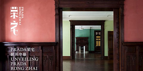 SENELER SONRA PRADA SHANGHAI'DA